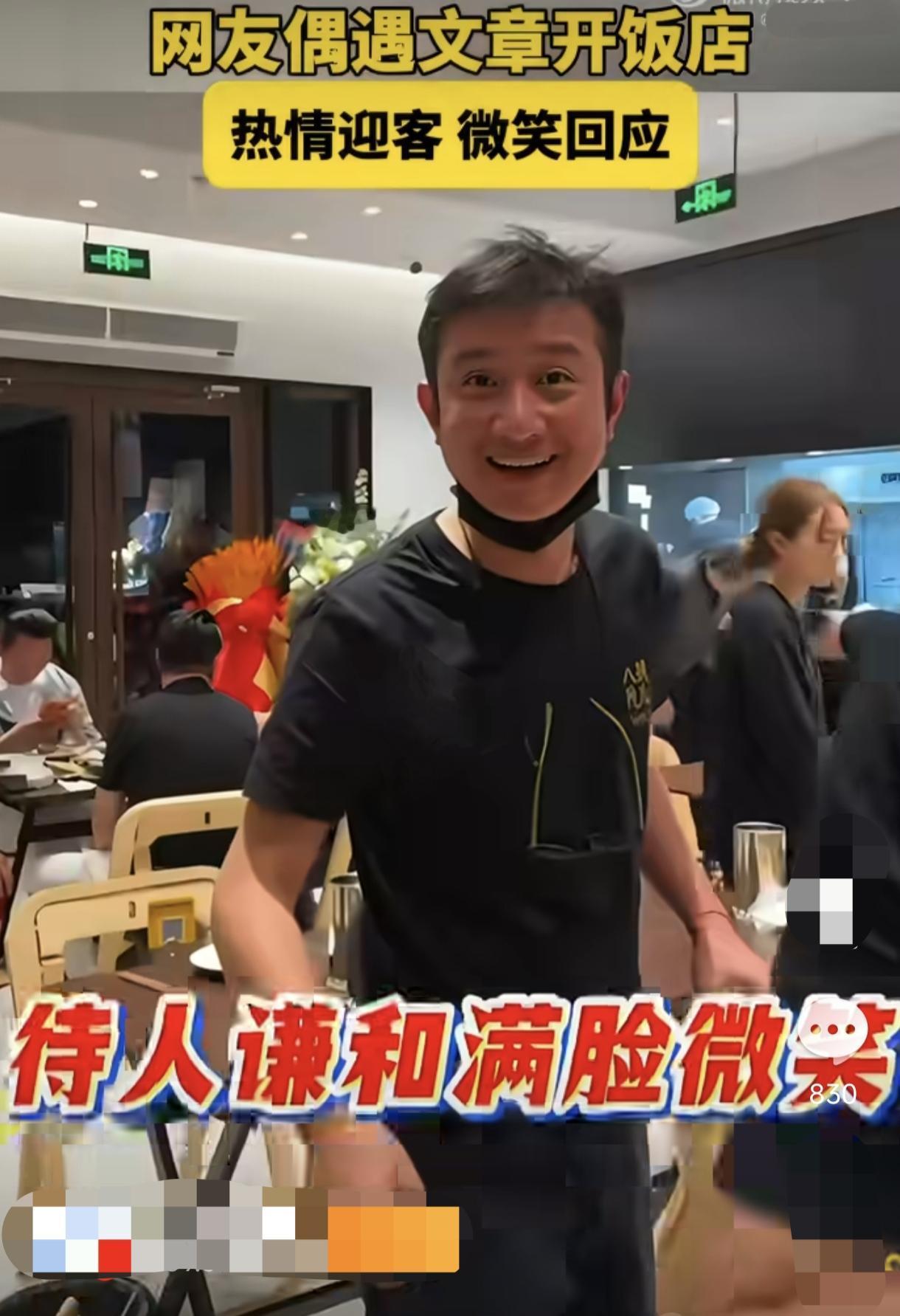 文章开饭店不稀奇
做陕西美食叫“八號院儿”也行
让我憋不住笑的是网友给店起的小名