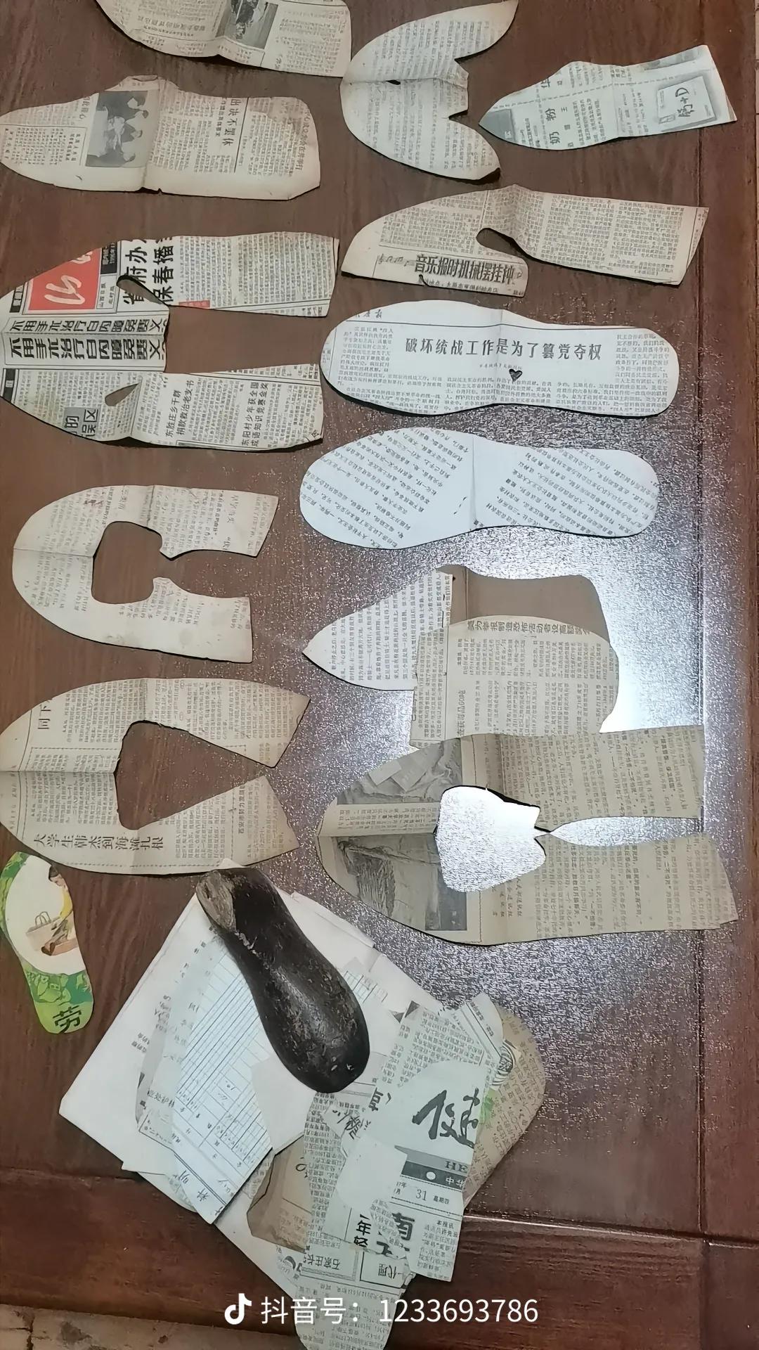 坐标天津南开，这个东西估计见过的人，都是70后80后了，小时候的记忆，纳鞋底，裁