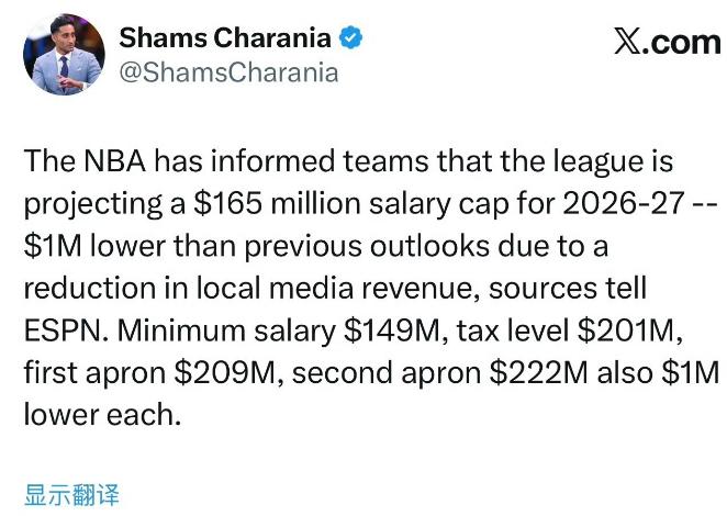 万万没想到，NBA经济也开始走下坡路了！
 
联盟内部最近放出风声，说2026-