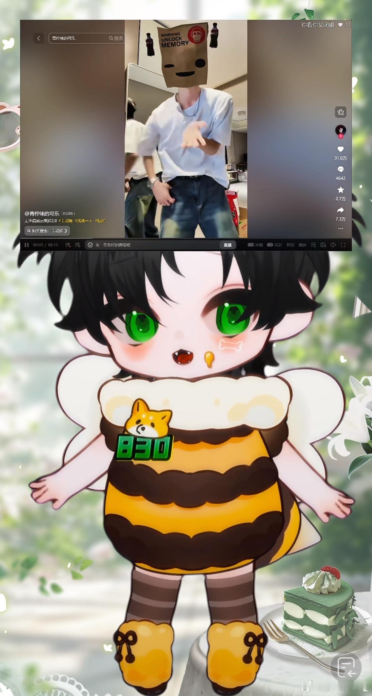 完了  小宝宝看爽了 