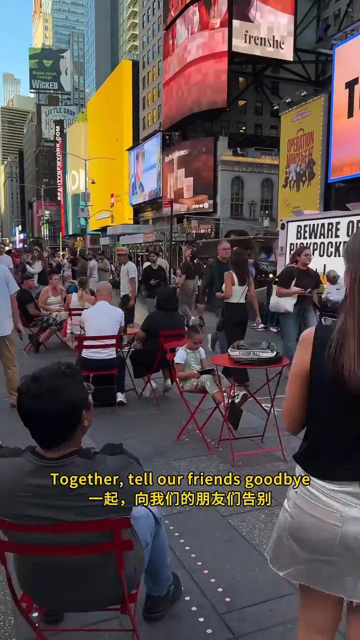 一起，我们将飞得更高。一起，向我们的朋友们告别。一起，我们将开启新的生活。一起，