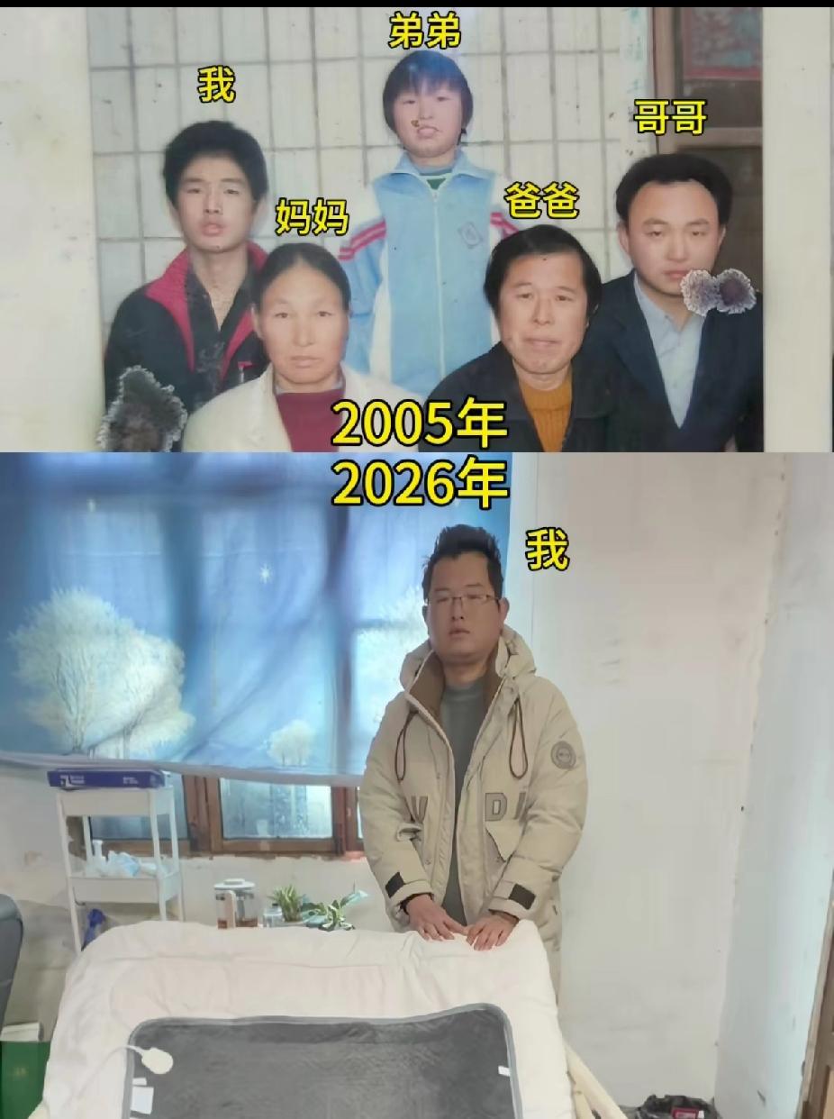 同样的一家人，时隔十一年。