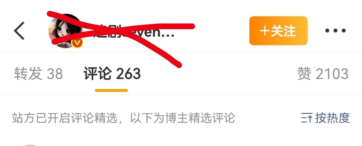 站方开启精选后还能博主精选出平论。这是啥待遇啊。 