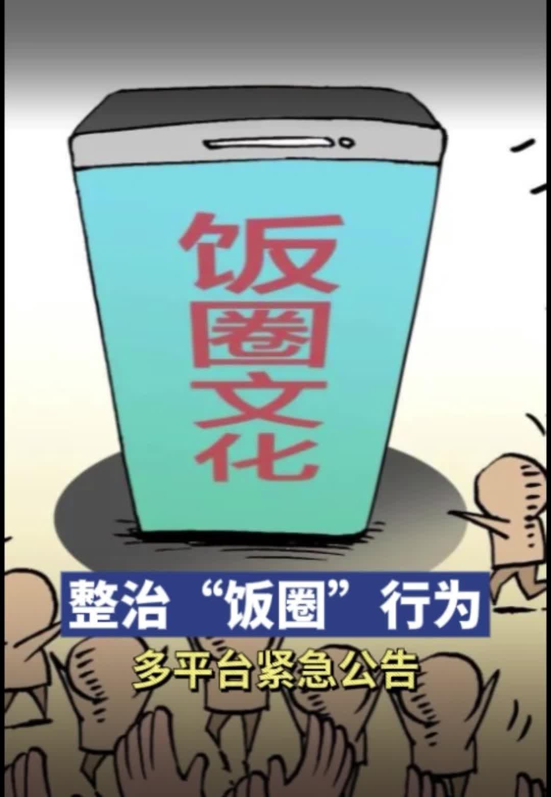 滋事女孩被行拘后的沉重代价！

三名在乒乓球赛事现场闹事的女孩被处以行政拘留后，