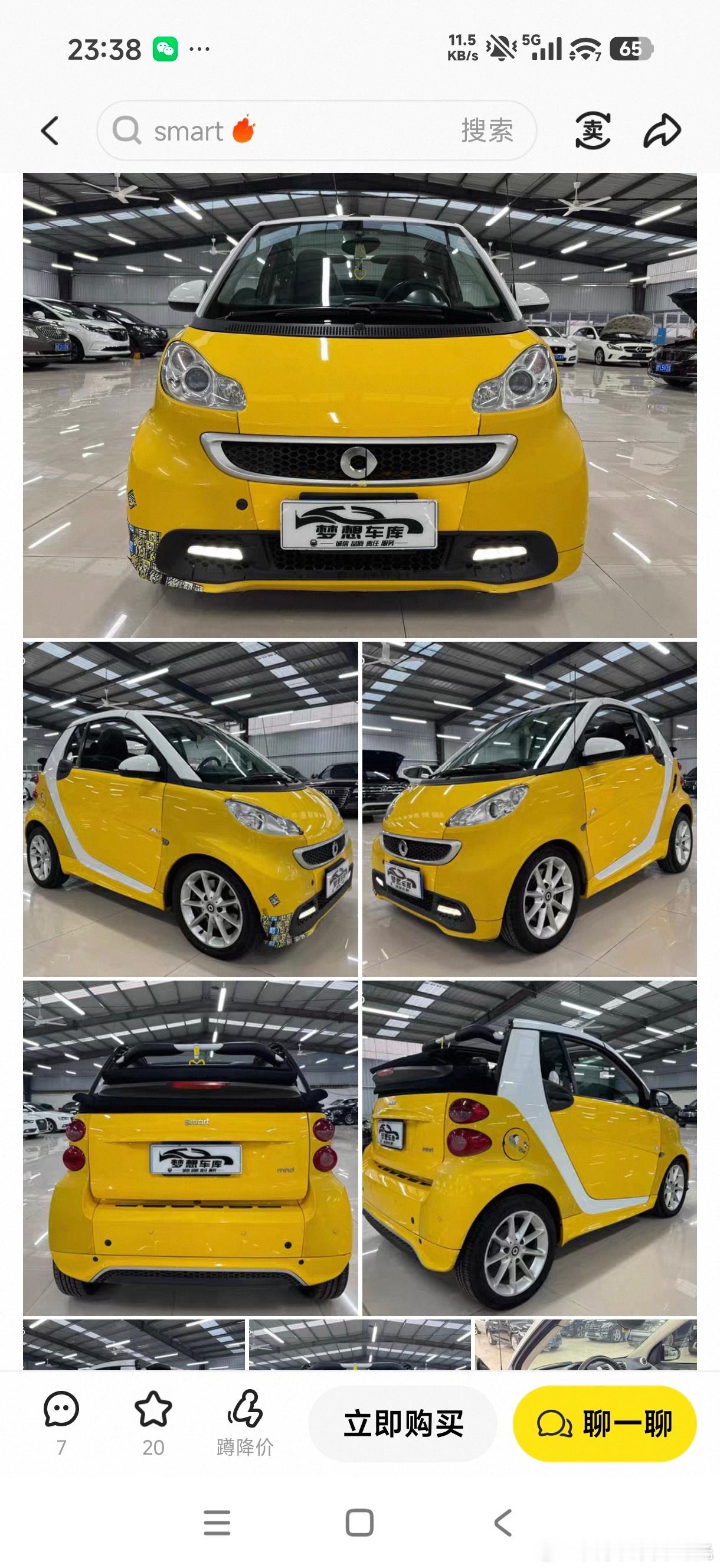 这代Smart很多已经四位数了，从玩具的角度看买个没事代代步，狭窄的街边停停车还