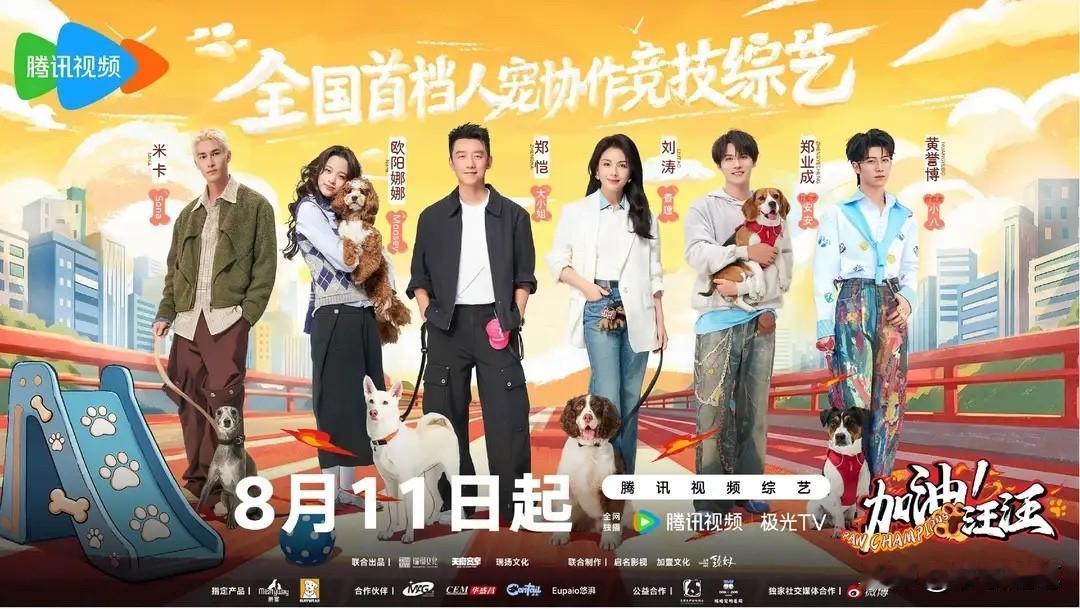 下半年综艺大战一触即发！6档新节目齐亮相，首播口碑已炸裂

下半年的综艺市场可谓