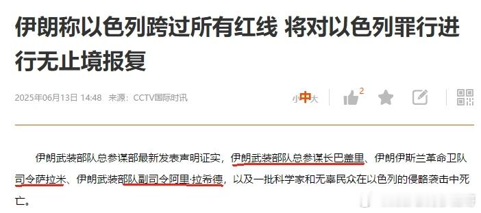 军方高层自保都困难，还要无止境报复？昨天晚上和大家聊了开战的可能性，今晚和大家胡