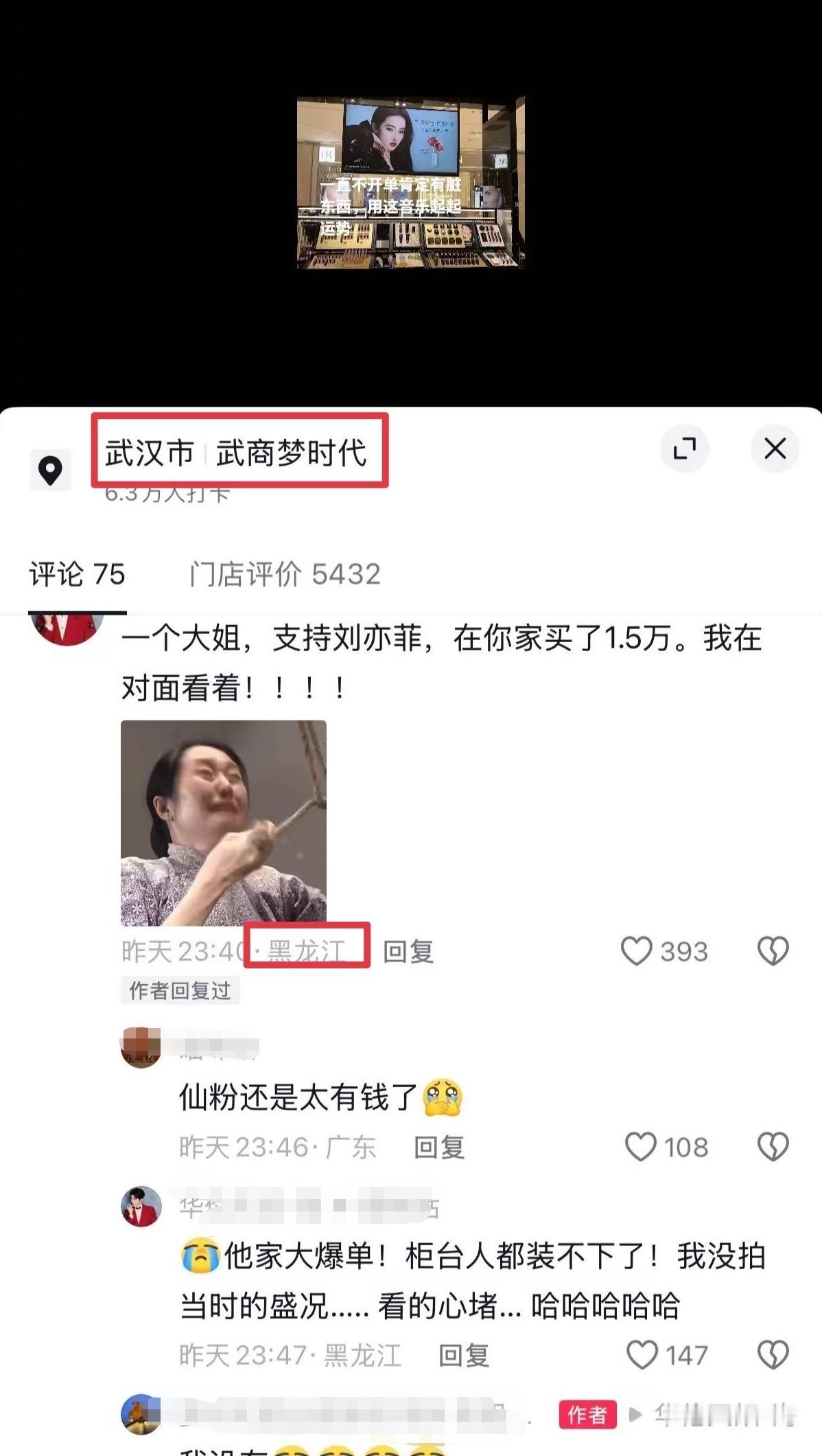 哈哈哈哈哈哈哈哈受着吧 ，品牌遇见这样的群体有福了
