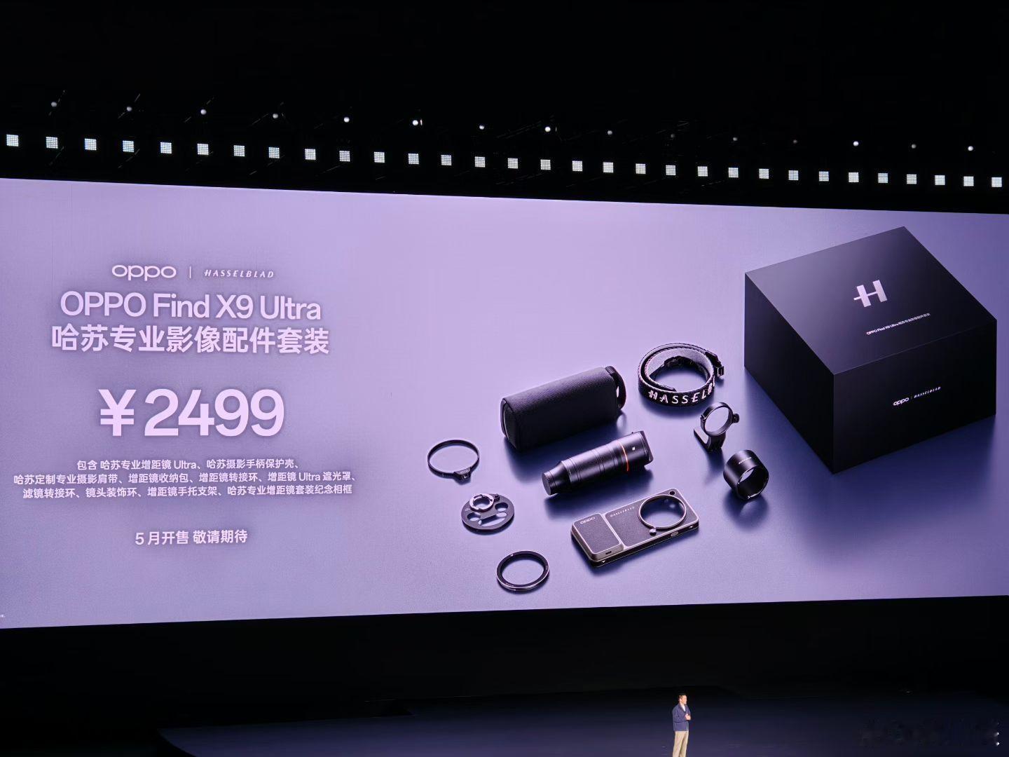 OPPO新品价格公布，划重点:oppo旗舰新机没涨价