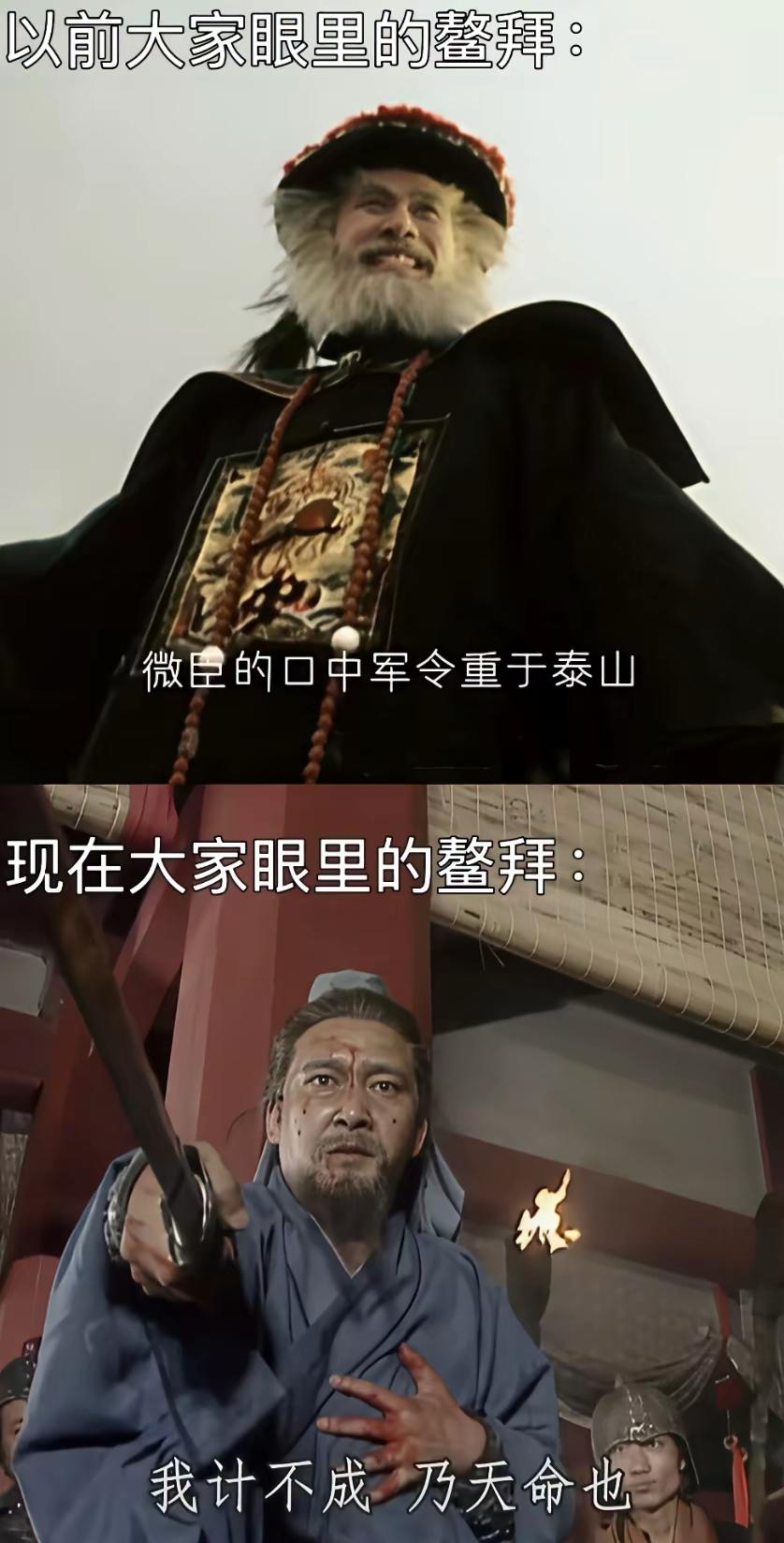 清朝第一忠臣鳌少保！