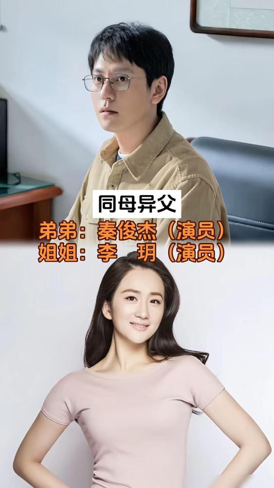 秦俊杰这种人生剧本，哪怕是写进爽文里，读者都得嫌作者开挂开得太离谱。

家里老爷