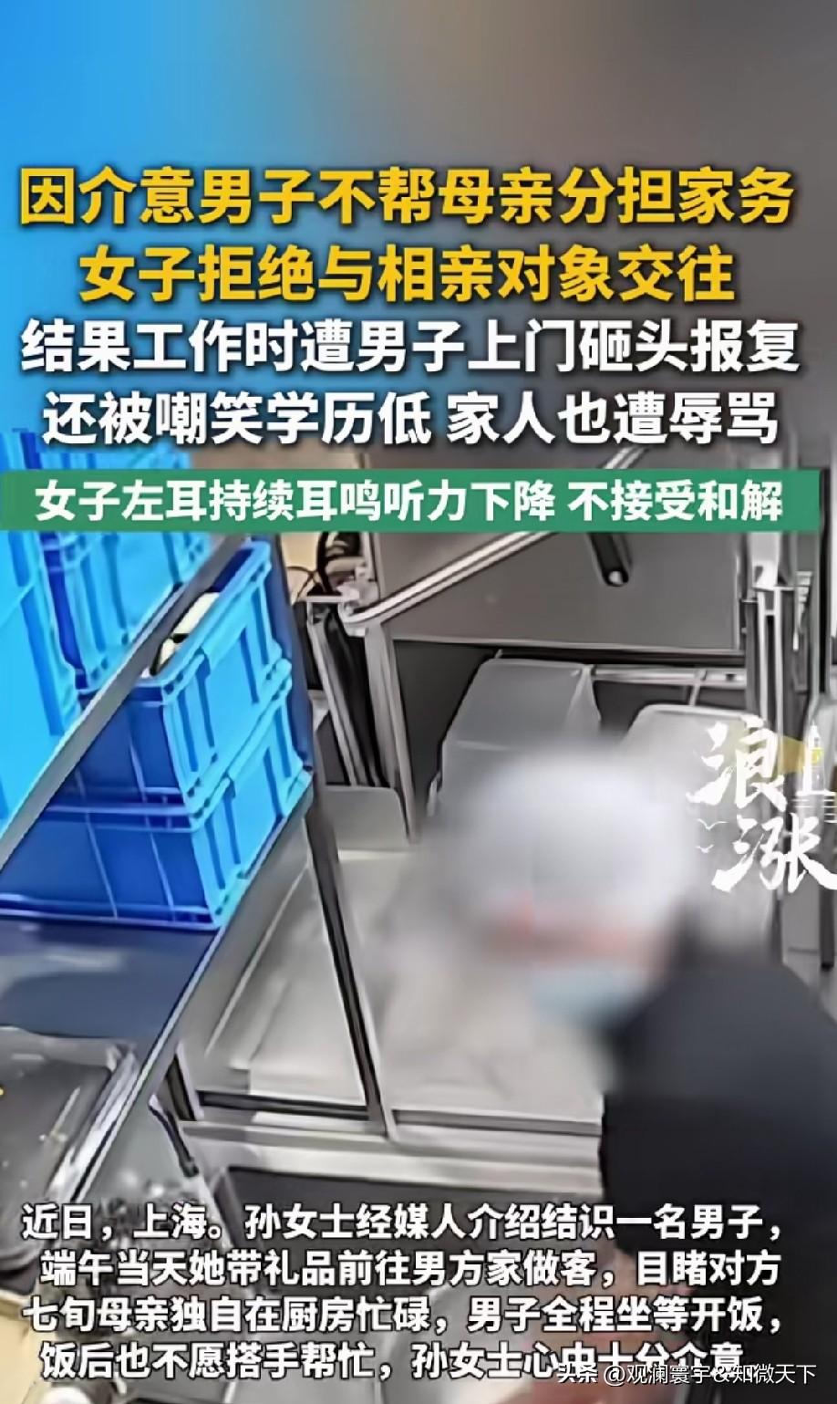 还好这女子拒绝了他，真要一时糊涂在一起结了婚，以后不仅日子苦，大概率还要被家暴，