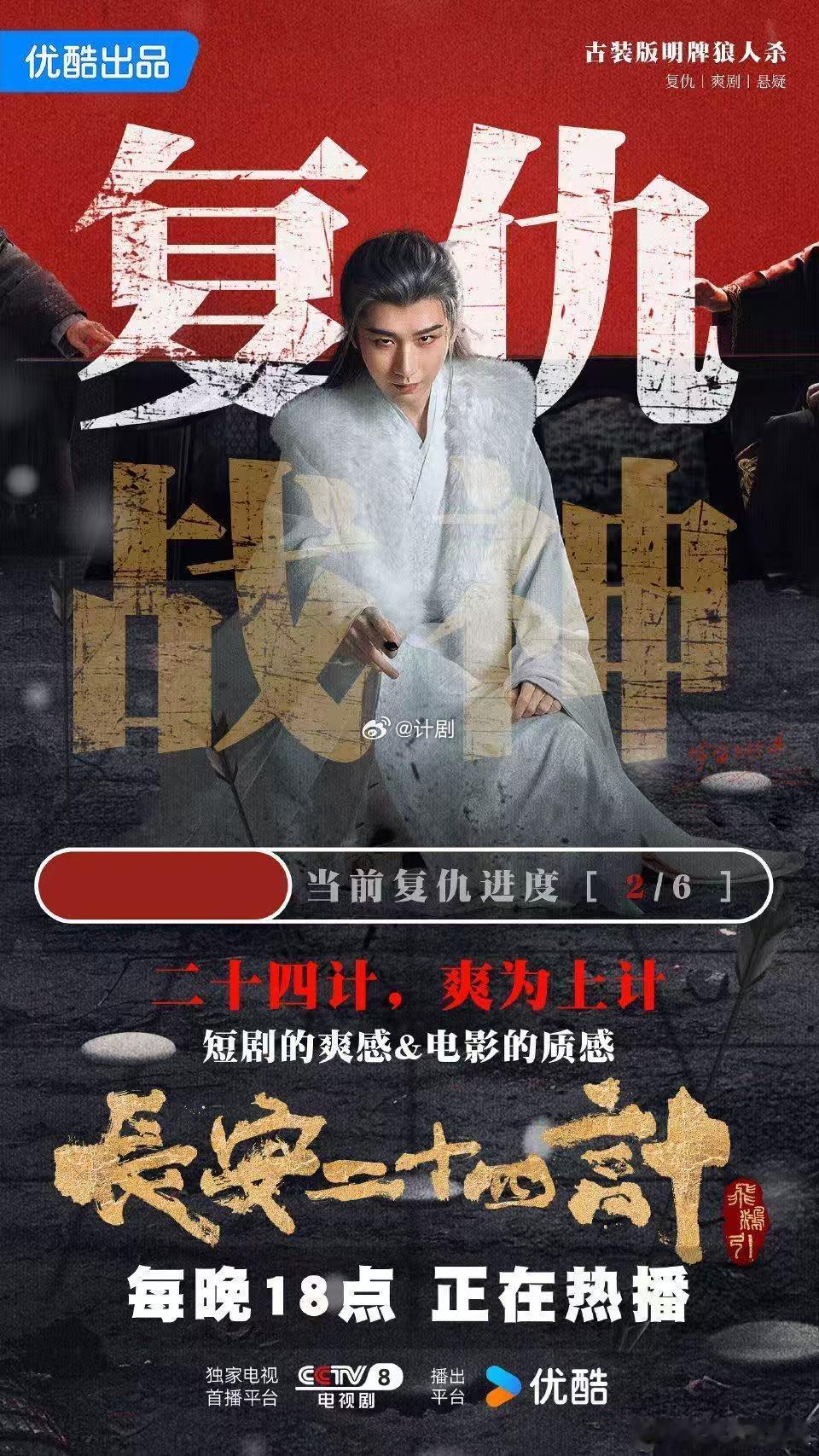 谁说成毅是邪恶银渐层的 成毅把谢淮安演成了一个让人又爱又怕的角色。他的优雅让人沦