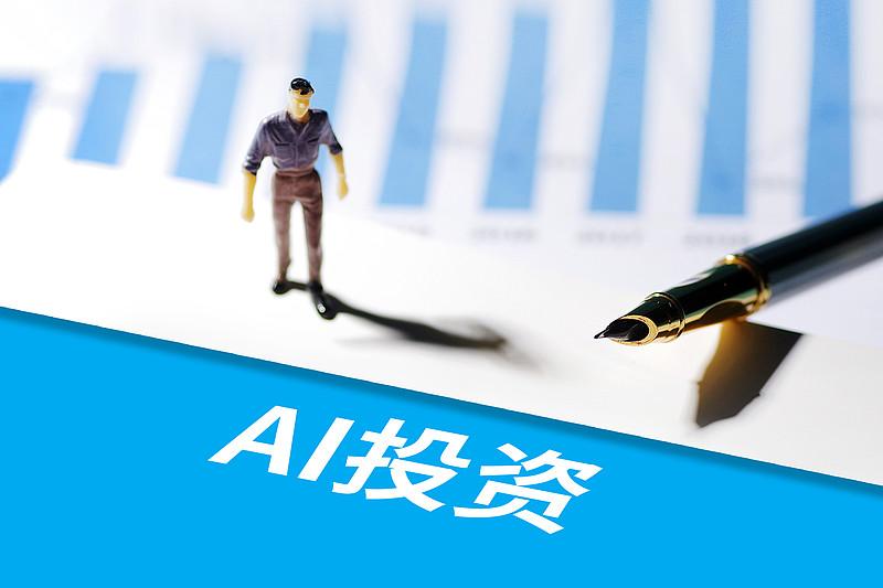 AI科技值不值得投资，这得好好说道说道。从发展趋势看，AI前景一片光明。像Cha