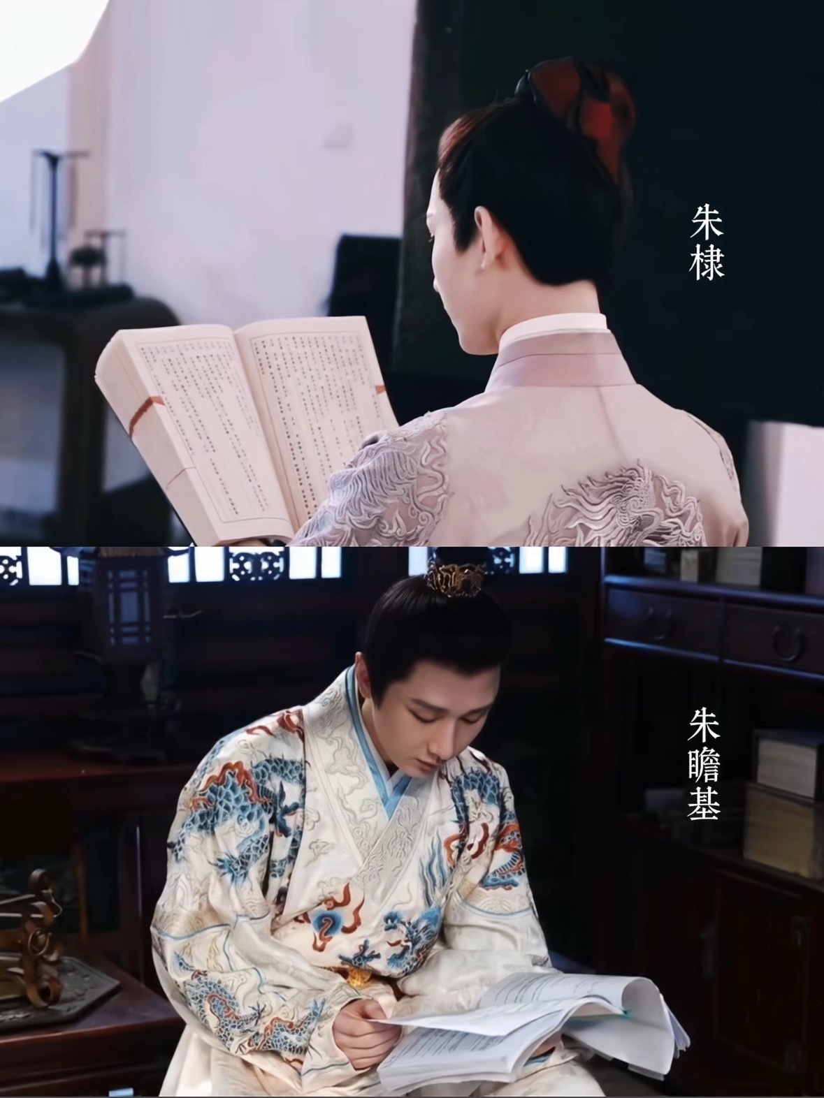 一组角色梦幻联动是朱棣也是朱瞻基成毅