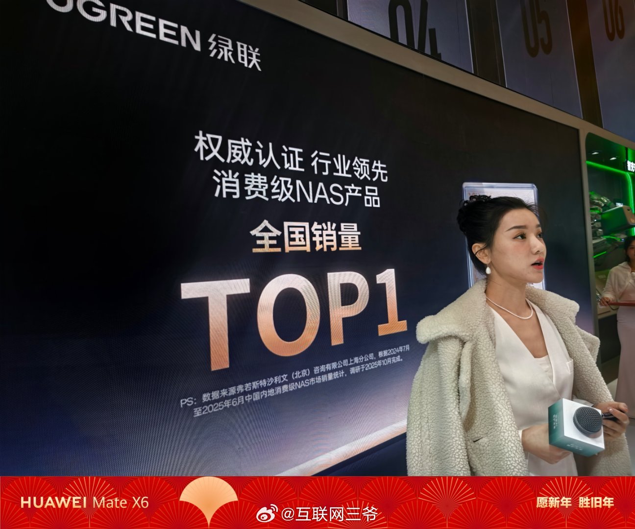 AWE2026十大热词AWE2026 今年逛展比较聚焦AI了，首站绿联，这次直接