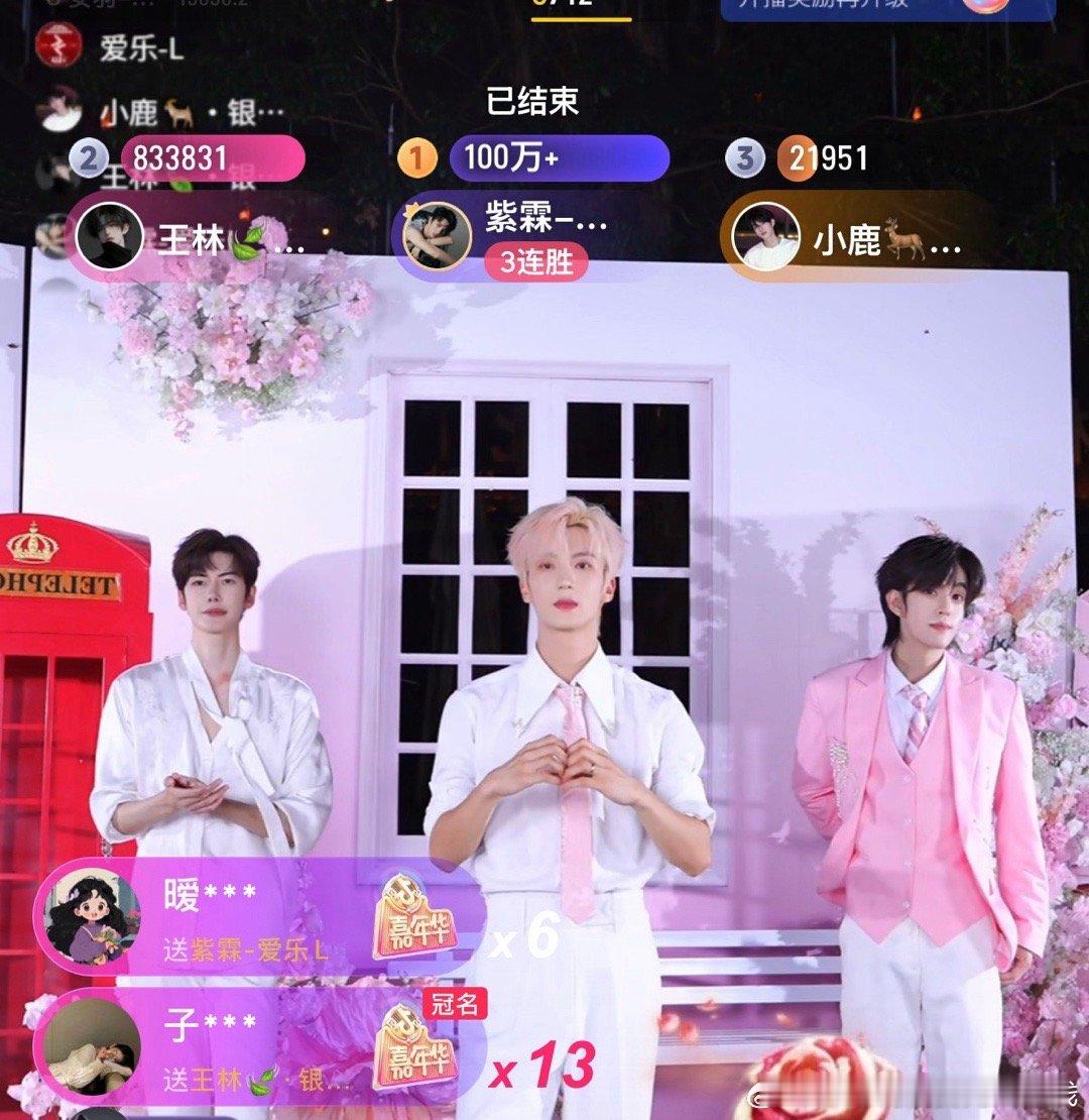 这个血条 100 万就秒了，这大姐打的好憋屈，而且这大姐没来之前，他凝聚力还挺好
