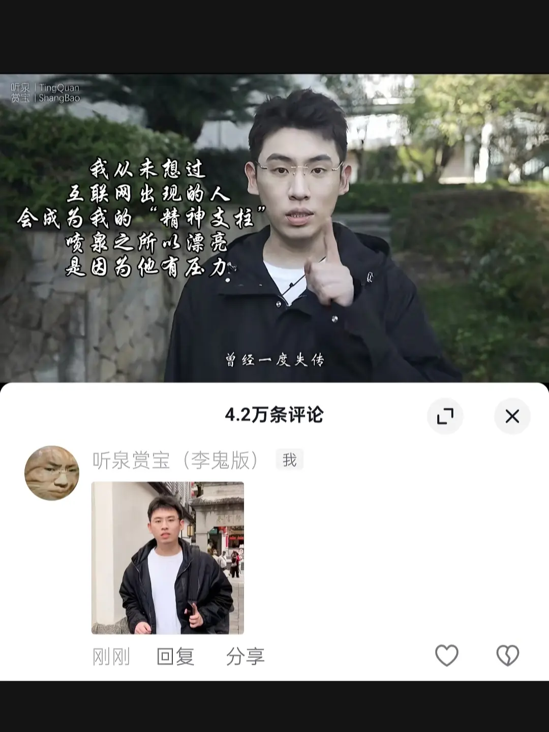 还是喜欢励志泉！