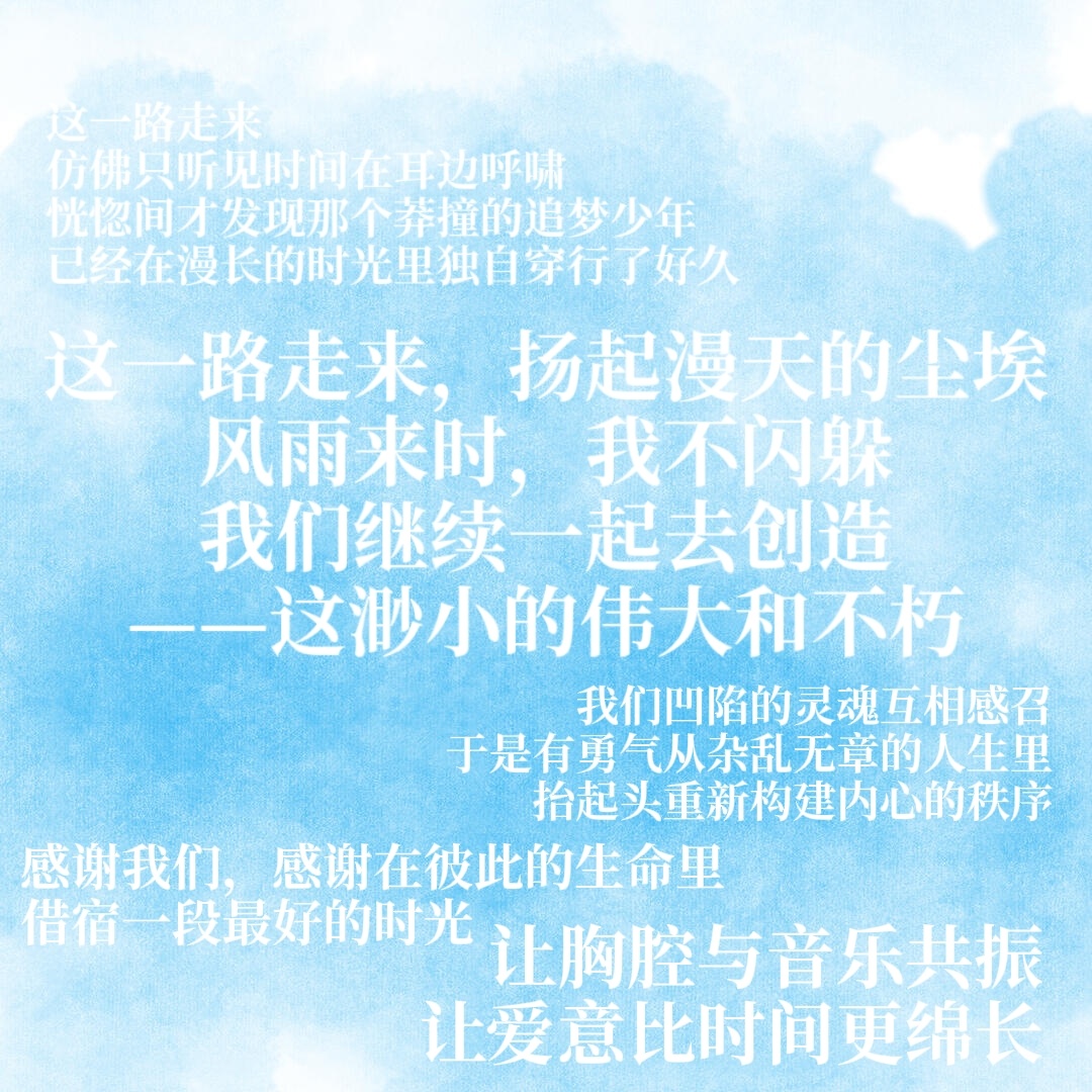 【🐣这里会记录关于鸟鸟的一切📚】✨有借有还 互暖为光 ✨两耳不闻窗外事，一心