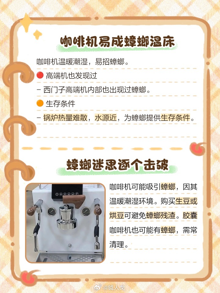 搞了个便携式的磨豆机，简单易拆洗，每天都干干净净的。某人：有没觉得这比咖啡机磨的