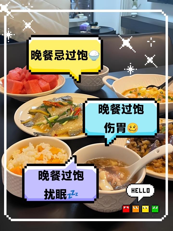 晚饭别超过20点！很多人的身体，都被一顿宵夜拖垮了

不知道从什么时候开始，我们