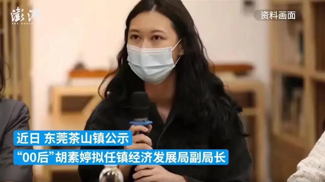 其实1999年出生的，做副镇长不奇怪了，1999年今年25岁了，以前有的25岁的