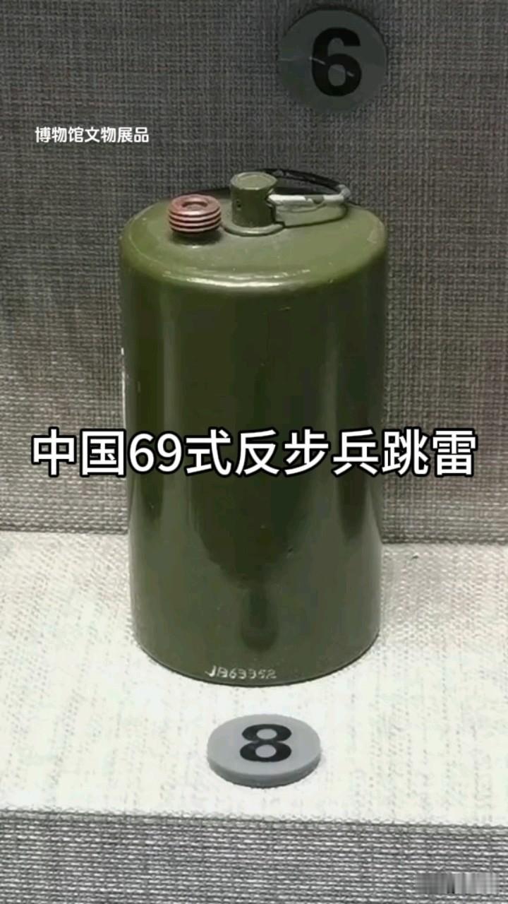 该雷全重约1.35千克，采用铸铁弹体，未使用预制破片结构，整套系统由引信、抛射药