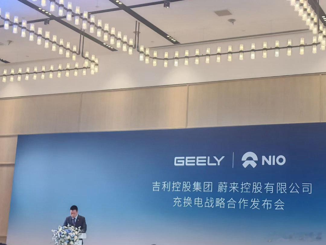 吉利控股6.4亿入股蔚来能源  吉利、蔚来共建充换电网络1、吉利入股蔚来换电：持