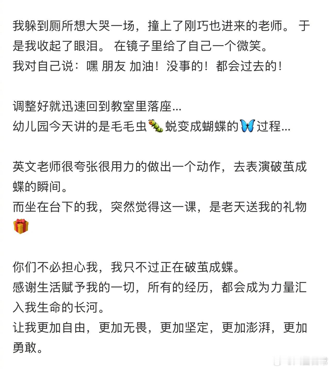 宋宁峰出轨风波后妻子张婉婷首发文张婉婷风波后首发文