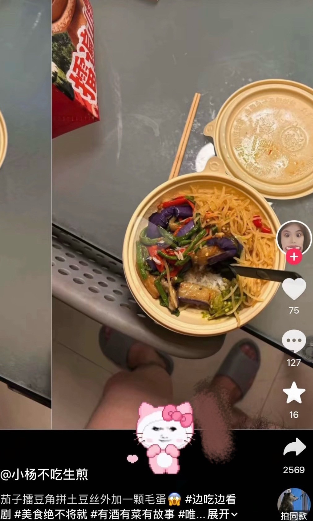 一不小心泄露了什么 ​​​