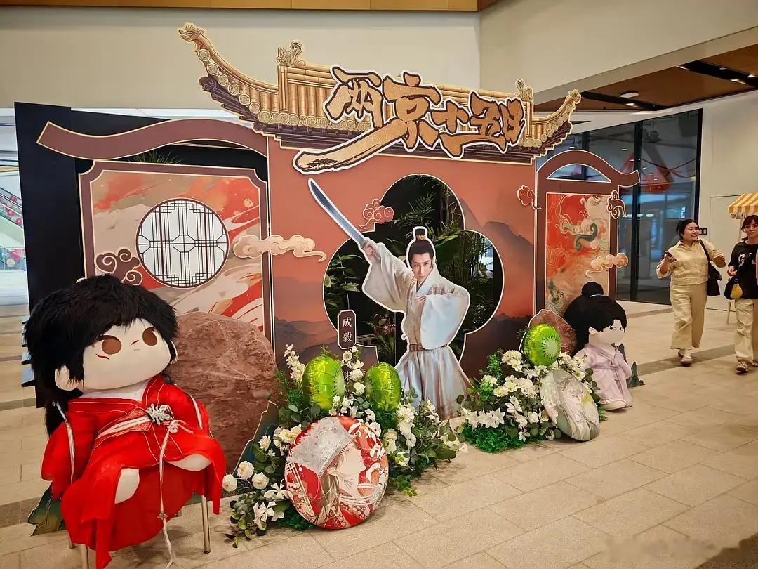 真财神爷就应该被平台狠狠宠，爱奇艺又双叒叕给成毅《两京十五日》搞剧宣，还没开播就
