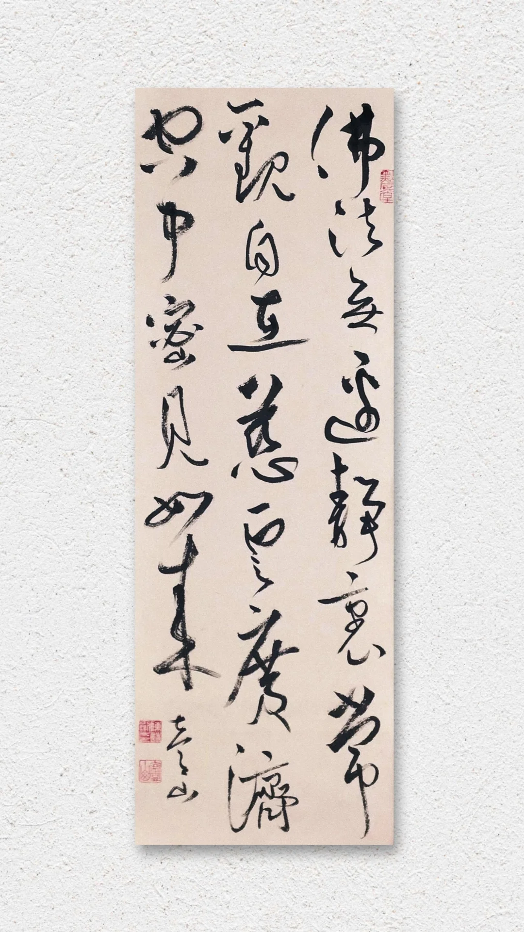 空中密见如来