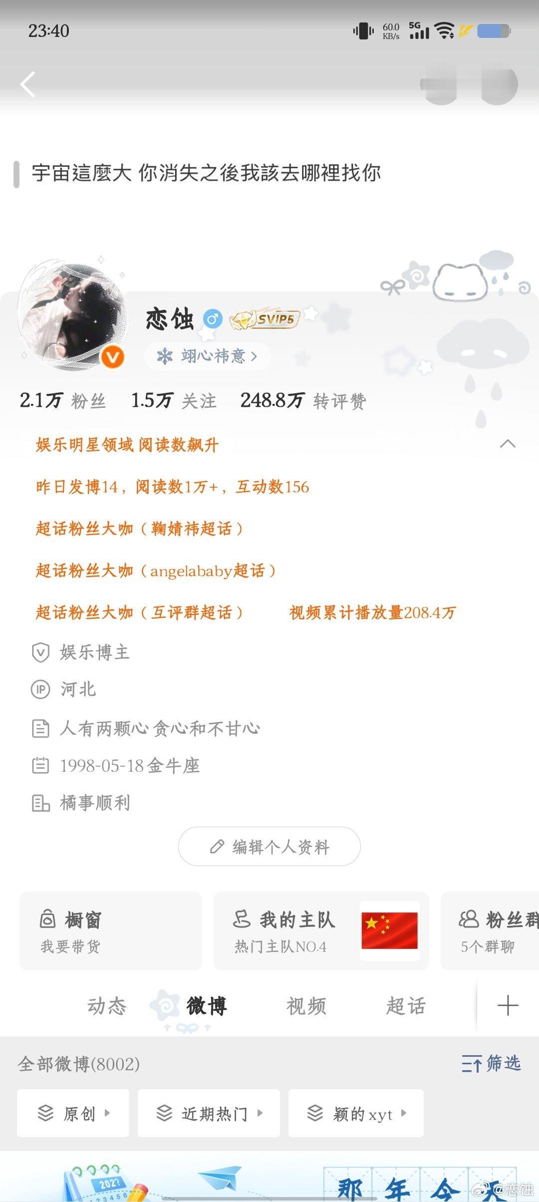 晚上好动动 ​​​