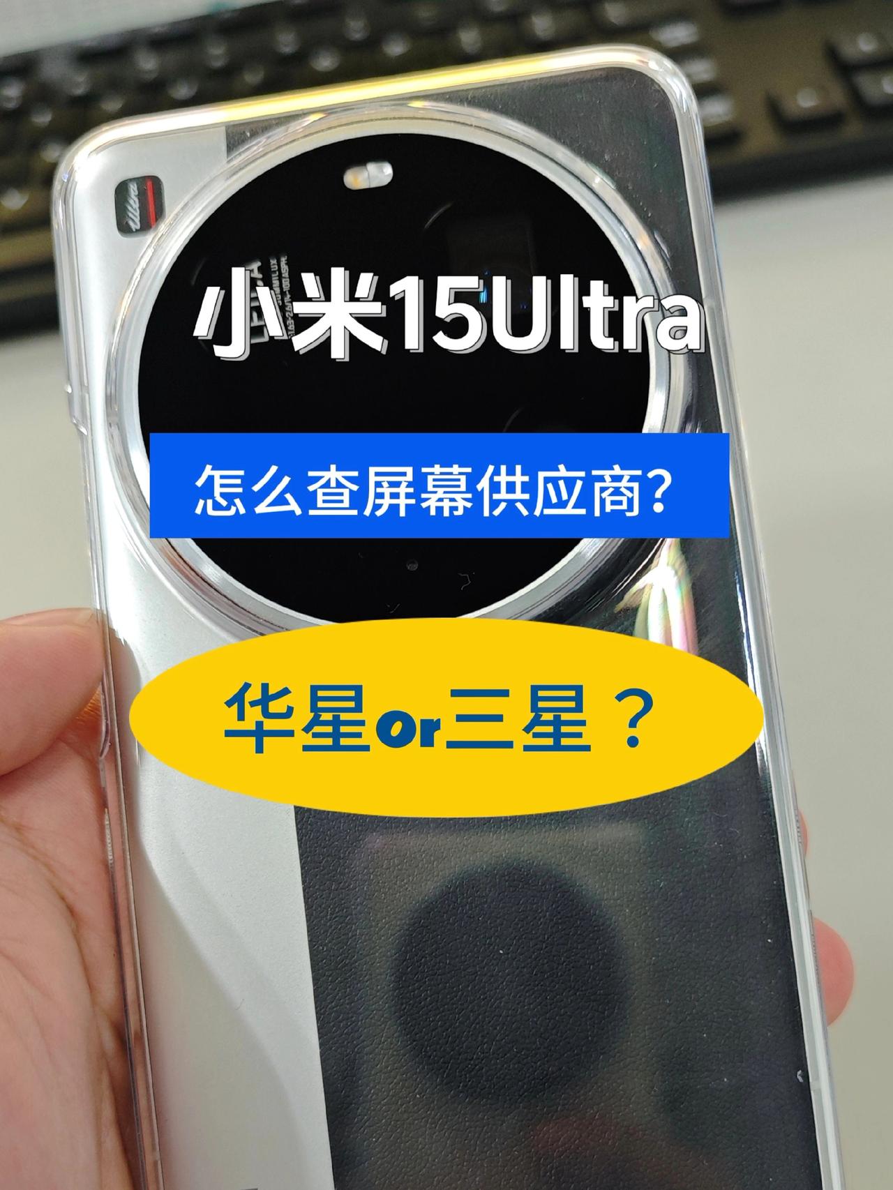 查询方法如下：
1⃣️拨号键输入：**284**，等待一会儿，生成bug报告
2