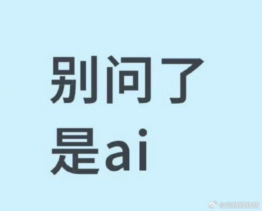 疑似梓渝录音泄露粉丝说是假的…… ​​​