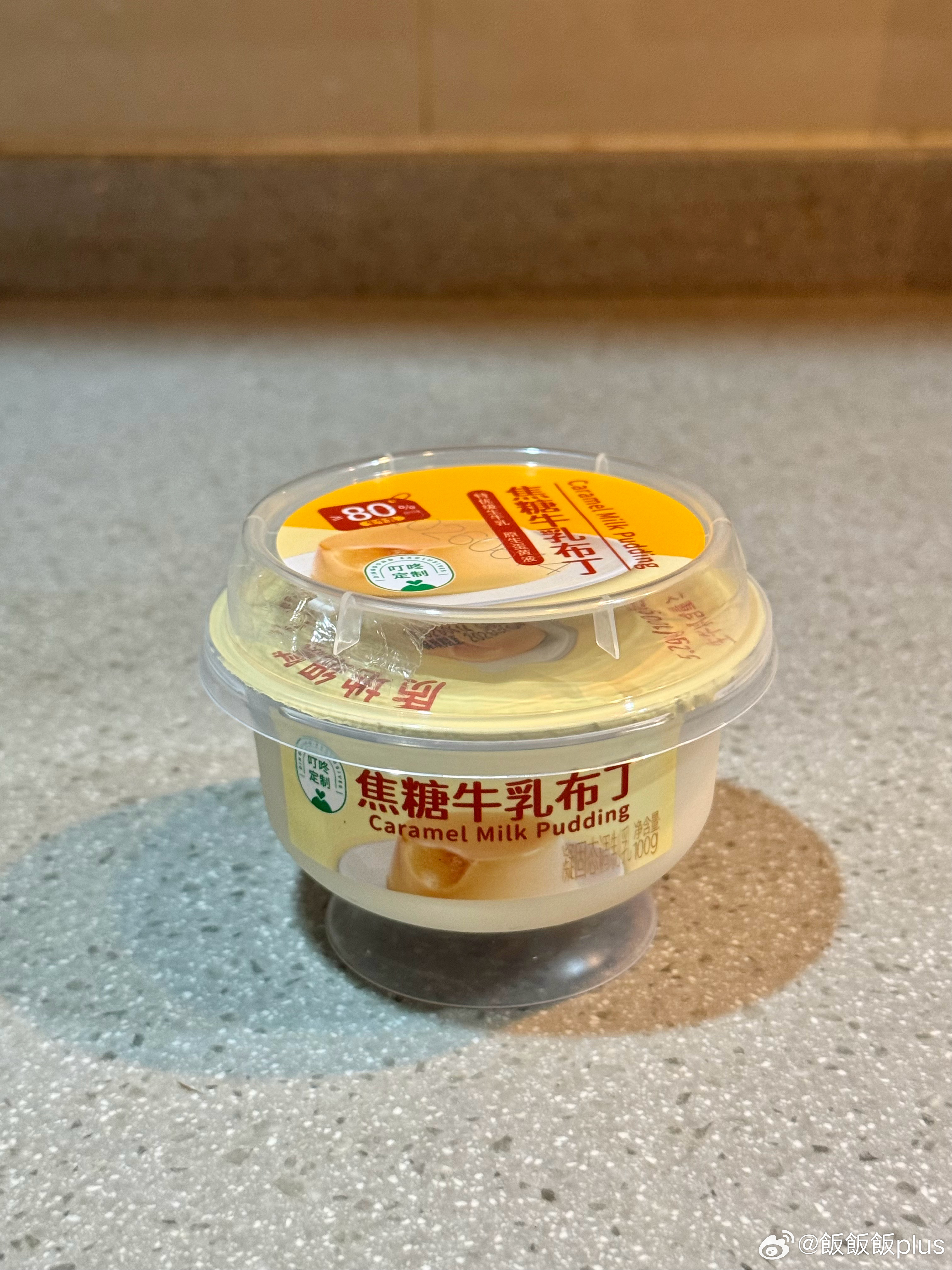 今日饮食元素集锦✨｜香江姳苑的番茄滑蛋虾仁饭，真是巨大一盘！滑蛋细嫩、虾仁大只，