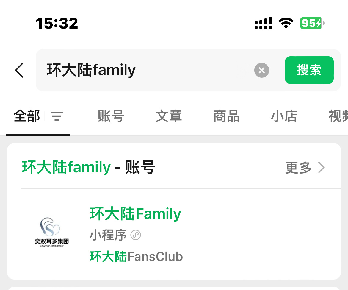 等一下等一下 我记得我不是出楼了吗？ 