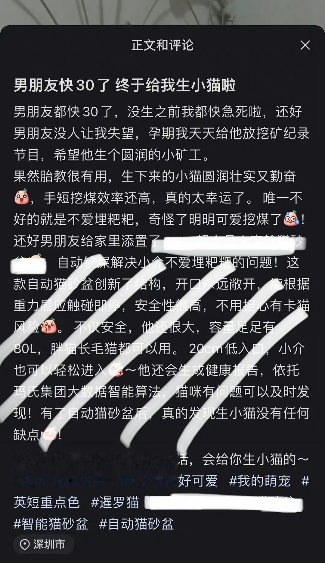 《男朋友快30了 终于给我生小猫啦》大家都很羡慕她#小鬼 美式男高造型# ​​​