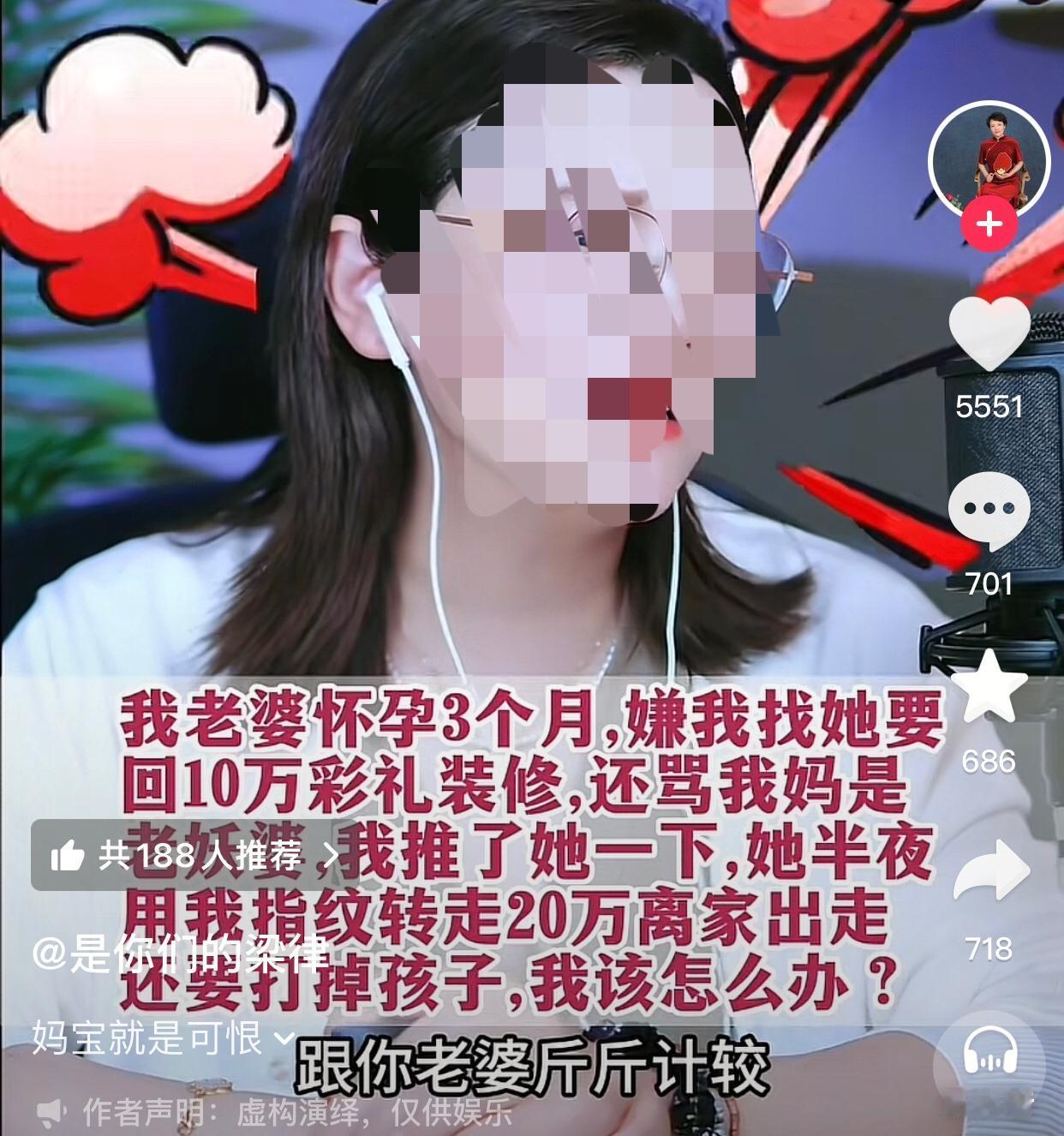 这下好了，啥也没了，媳妇也跑了，孩子也没了，你母亲开心了，跟你母亲过去吧。
一男