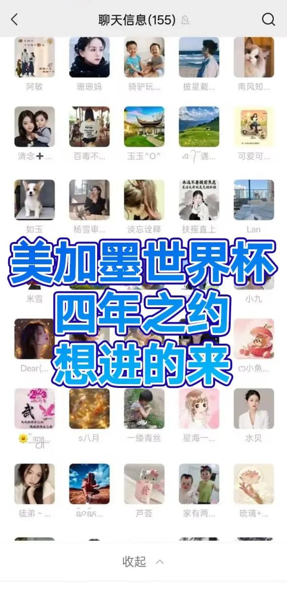 奔赴北美绿茵之约，见证老将谢幕新星崛起，2026世界杯书写全新足坛浪漫故事 球友