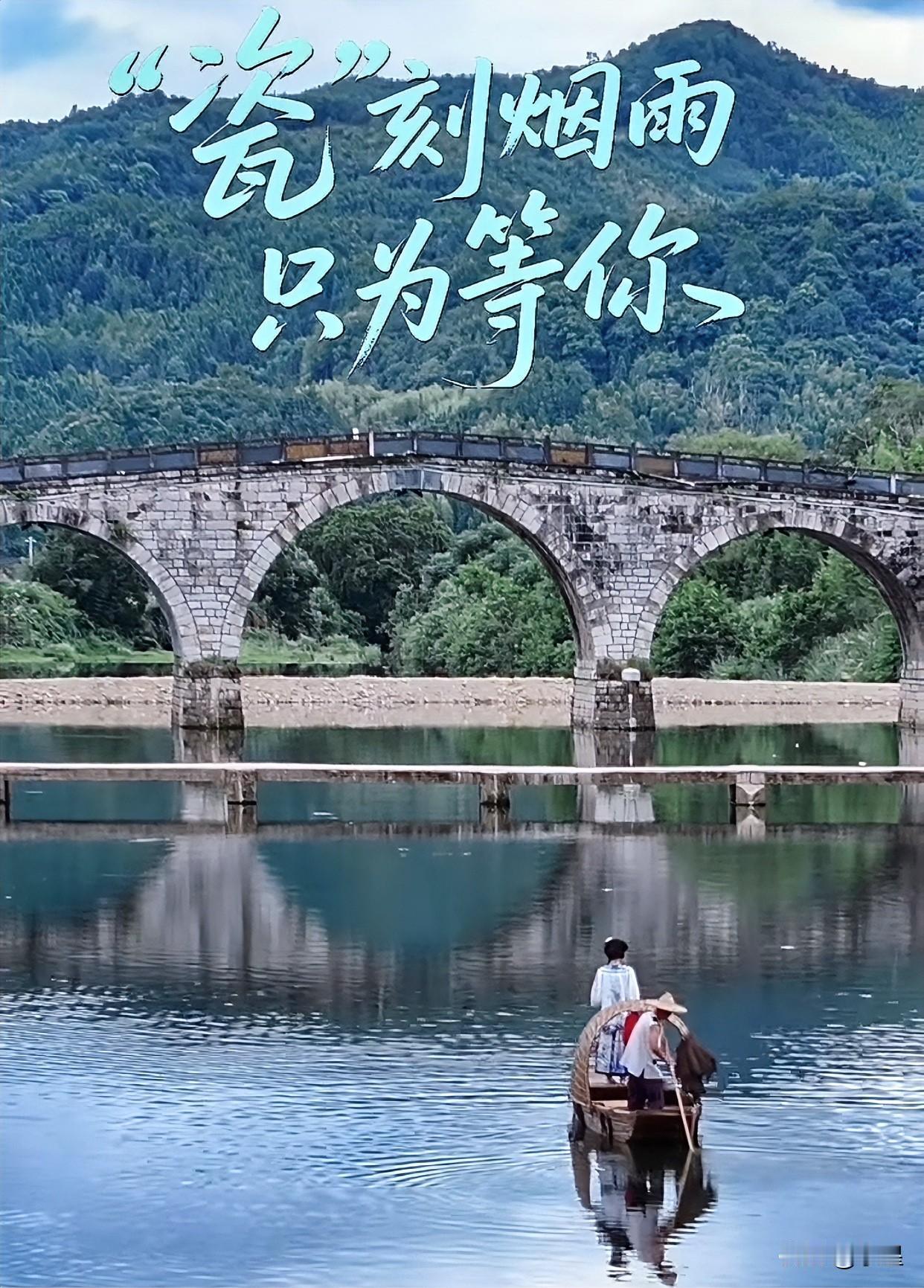 与辉同行景德镇瓷器专场的预告片
拍的太有意境了，唯美又浪漫
小贝的旁白也加分不少