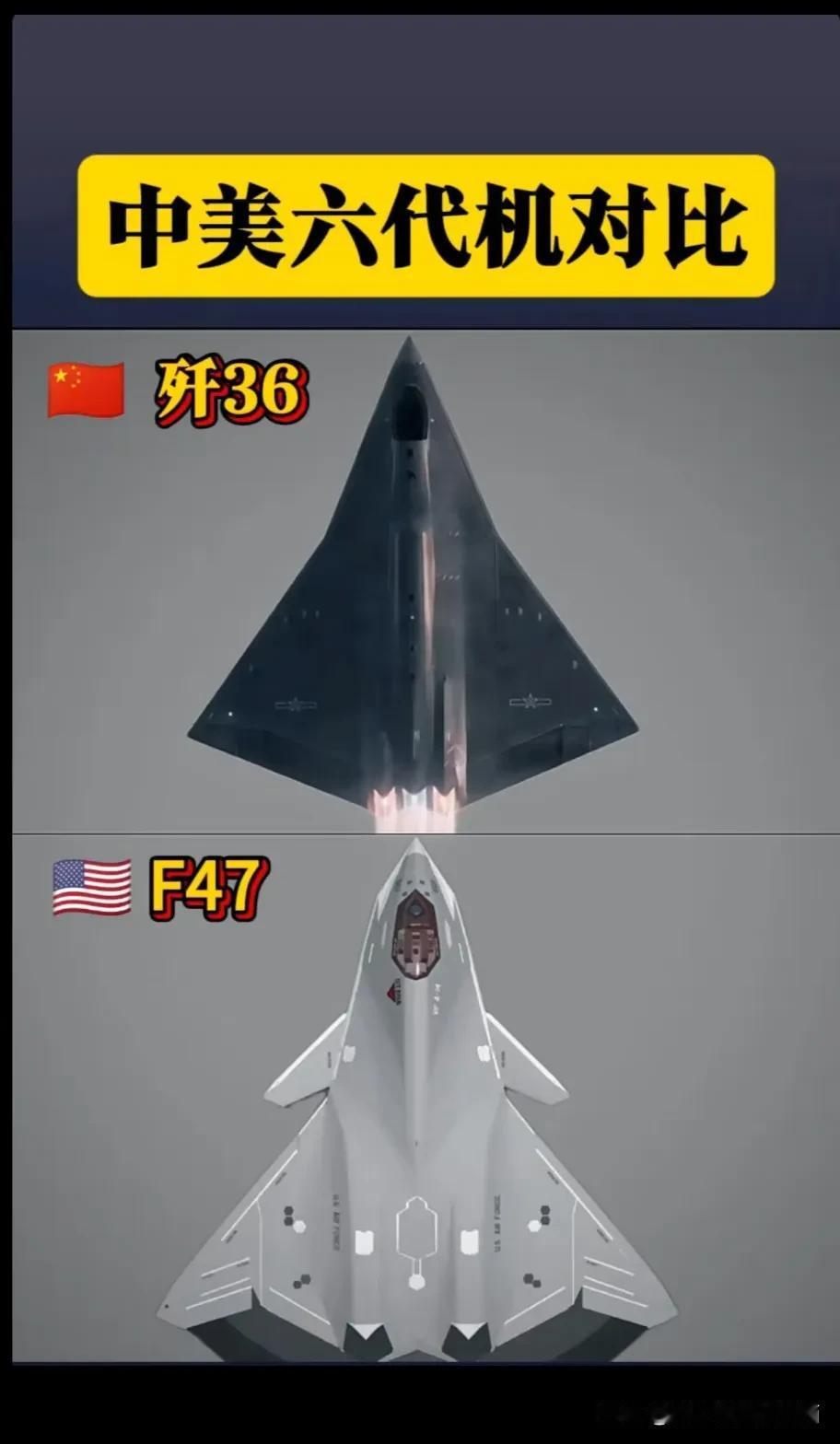 中国军事科技一路狂飙，把美国远远甩在身后，让美国心理落差大到能建瀑布了。
今年香