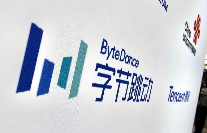 【曝字节2025年净利润跌超70%】曝字节去年净利润跌超70% 4月20日，知情