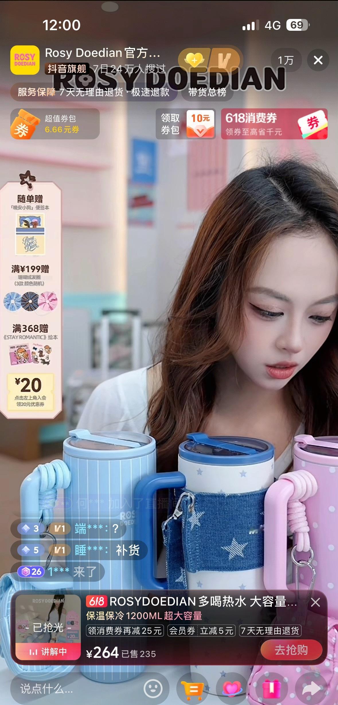 1w人杯子没了，你们啥意思？ 