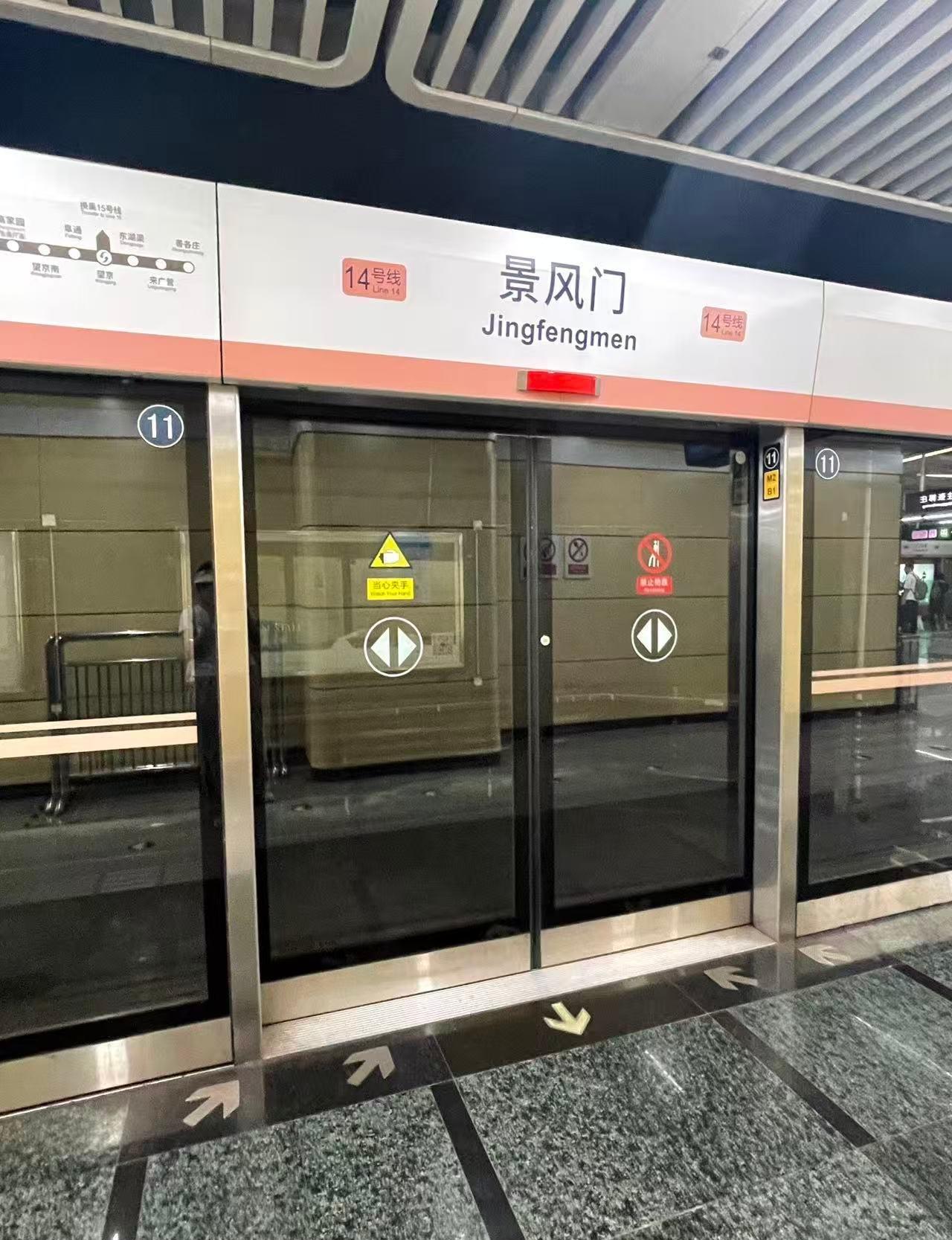 “先下后上” 这则文明默契。脚步慢一点、空间让一点，细节里藏着出行的秩序感。有序