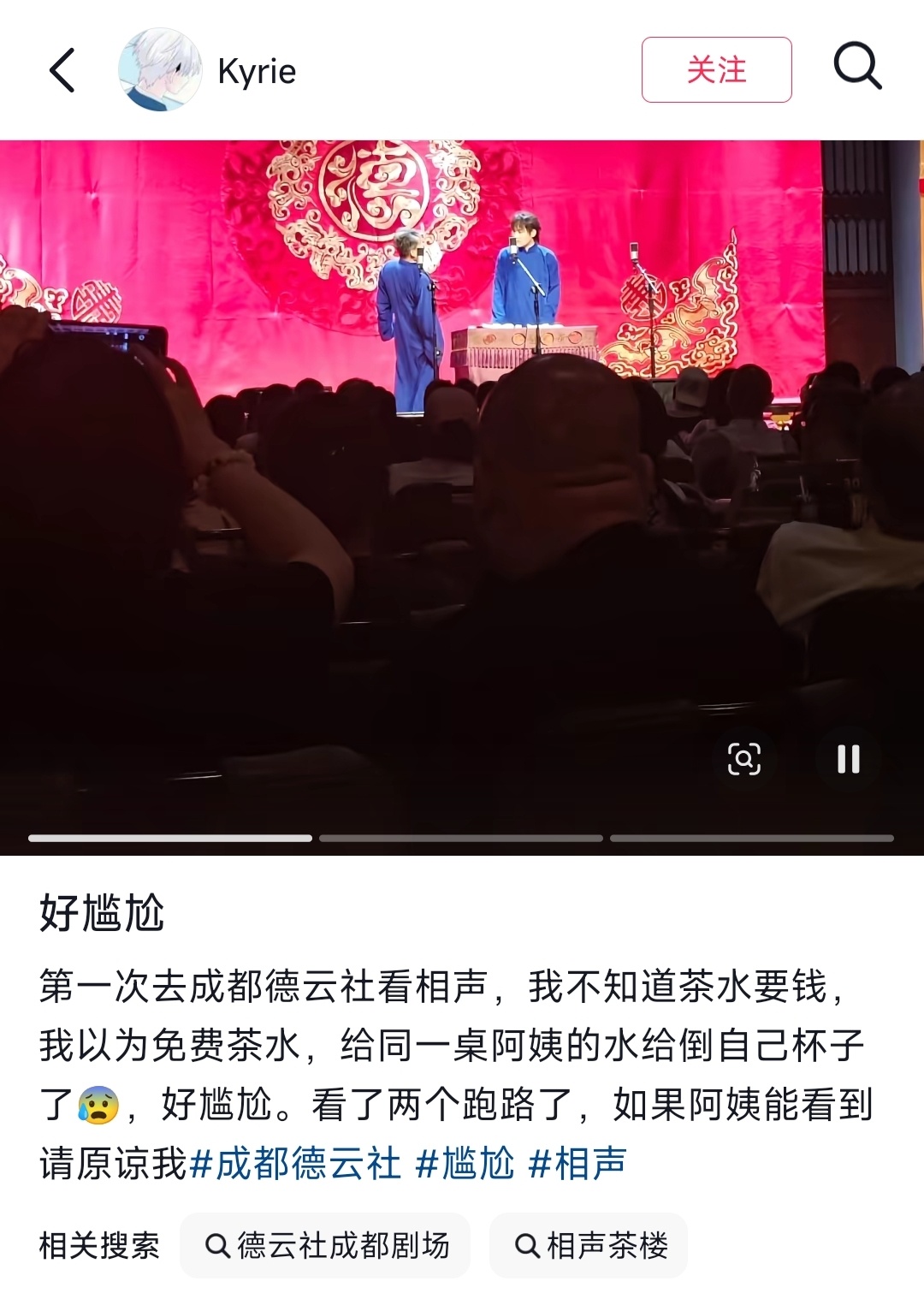 哈哈哈哈笑完了 