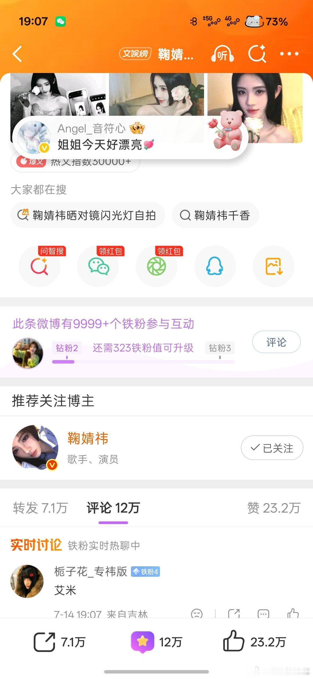 额。。。有🧠嘛？？？ 