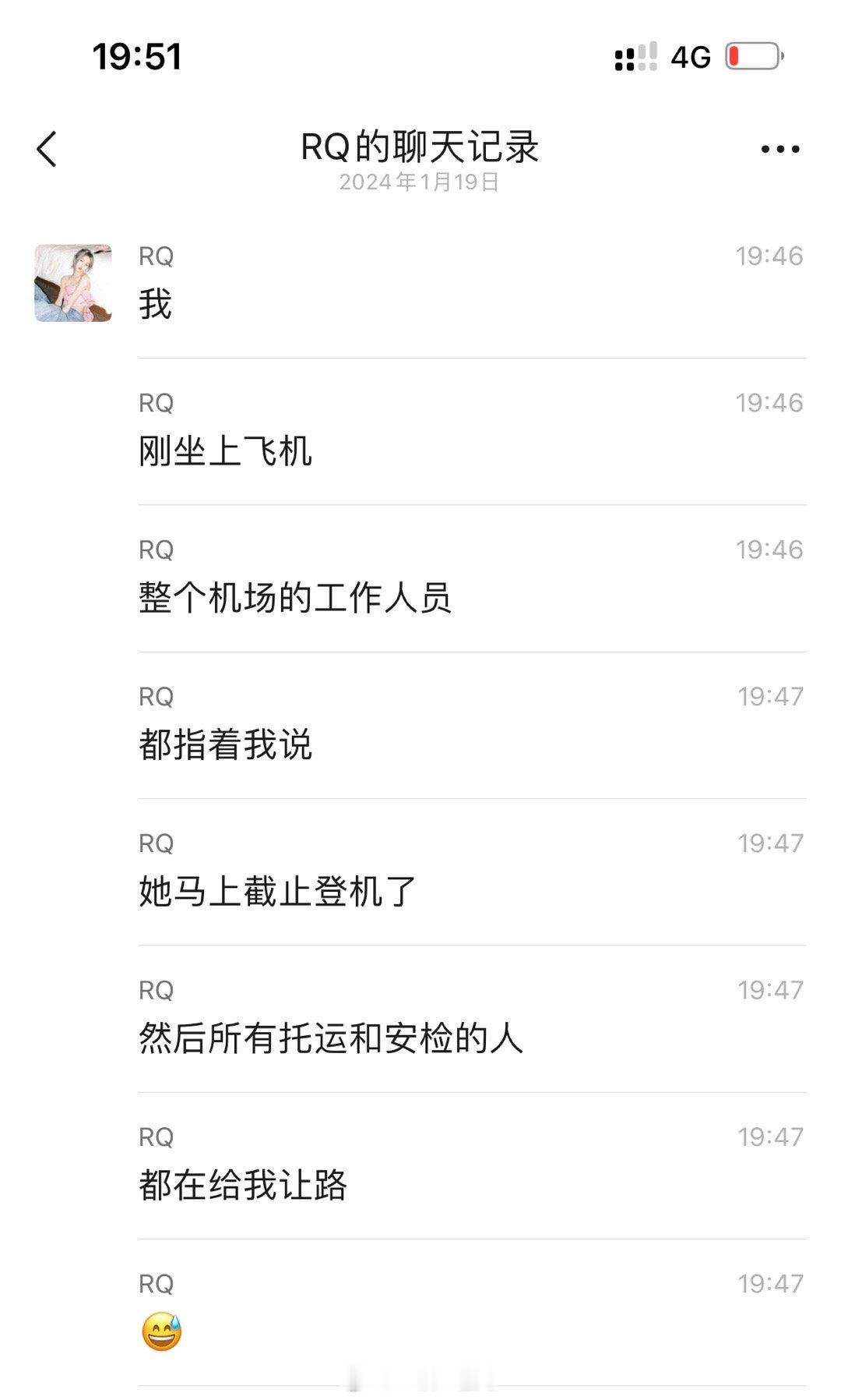 不愿再[酷][失望]  ​​​