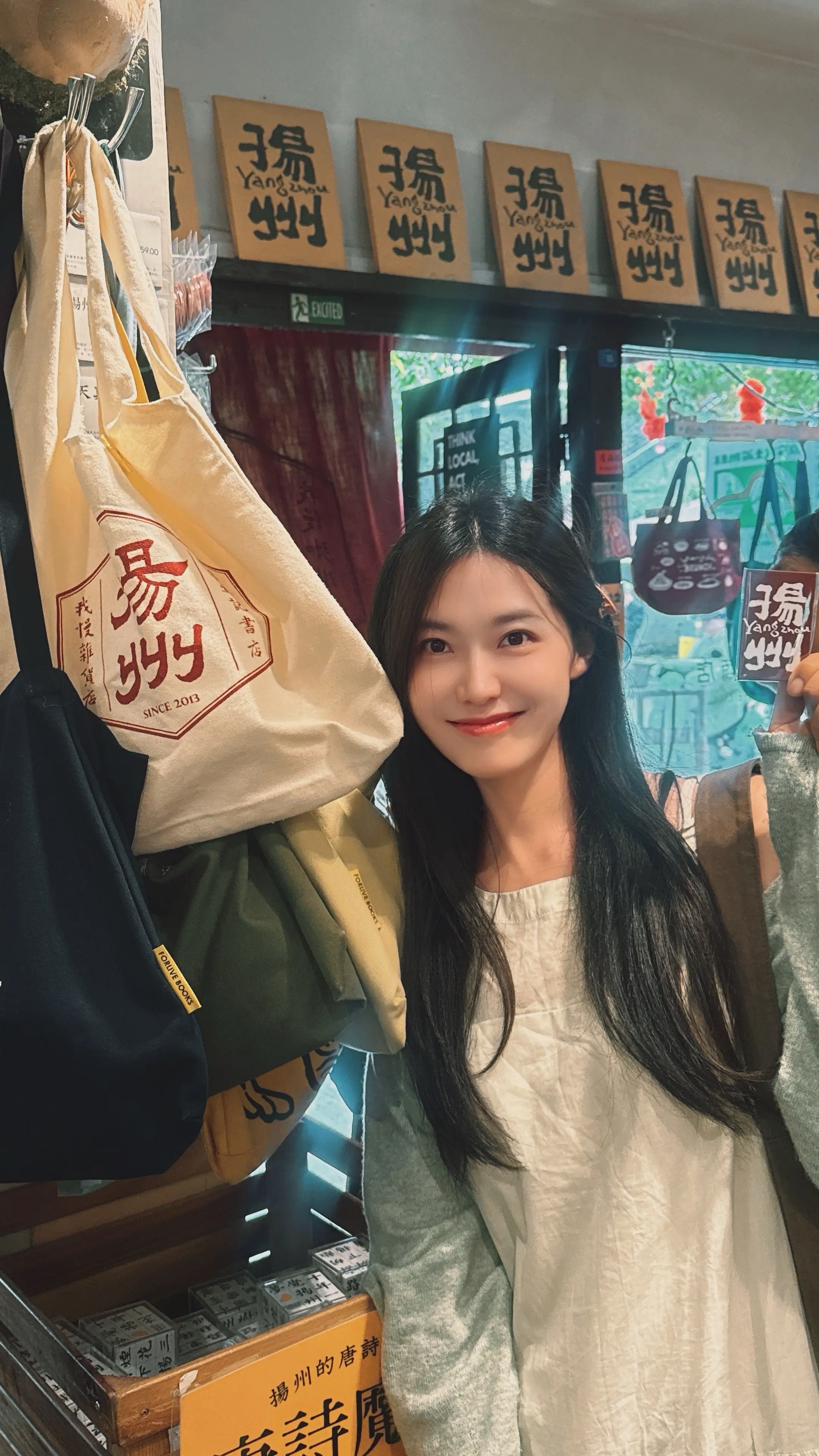 📍yangzhou.终于用上了这个BGM 想来扬州很久了 但假期的最...