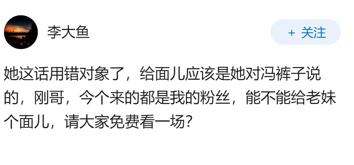 韩红的智商和情商都不低，甚至很高，为何她会说出争议言论？